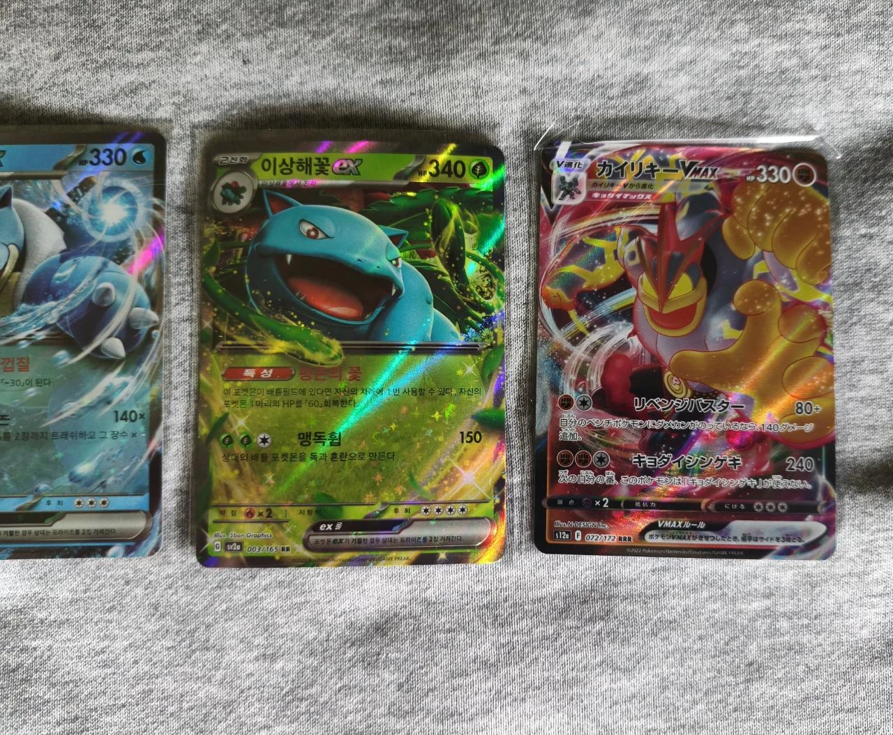 Lot Card Pokemons – photo 6